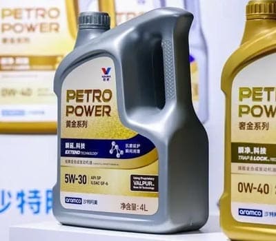 沙特阿若必恩石油公司