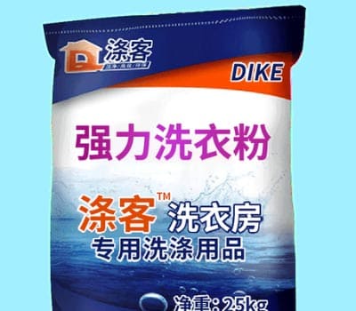 北京澳丽洁清洁用品有限公司
