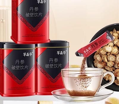 中山市中智中药饮片有限公司