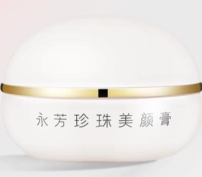 广东永芳日用化工有限公司