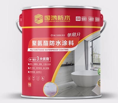 山东国鸿防水材料股份有限公司