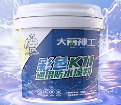 长沙大禹建筑防水工程有限公司