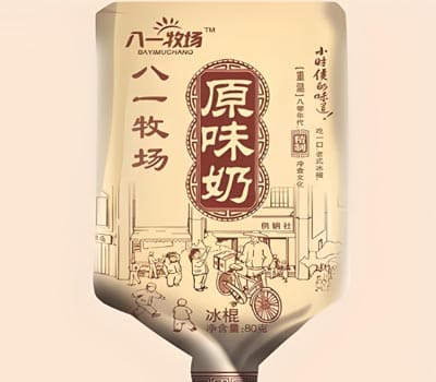 成都君乐食品有限公司