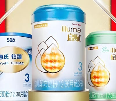惠氏营养品（中国）有限公司