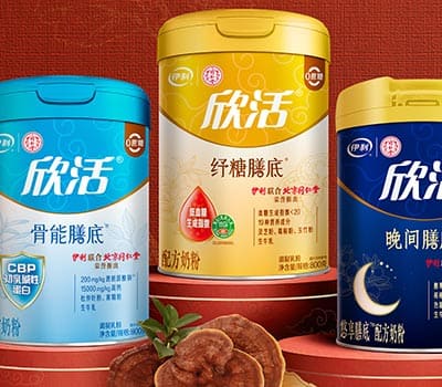 内蒙古伊利 实业集团股份有限公司