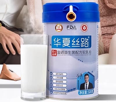 西安小天使健康科技研究院有限公司