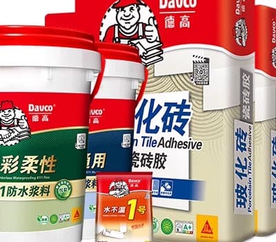 德高(广州)建材有限公司