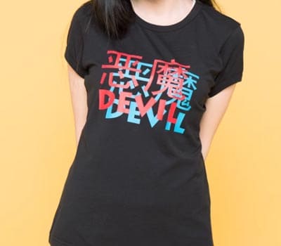上海盈思贸易有限公司