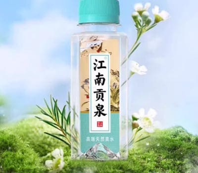 江苏洞庭山矿泉水集团有限公司