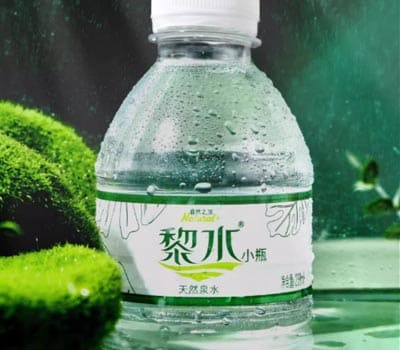 浙江黎水饮品有限公司