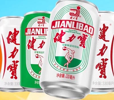 广东健力宝集团有限公司