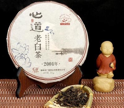 福建省广福茶业有限责任公司