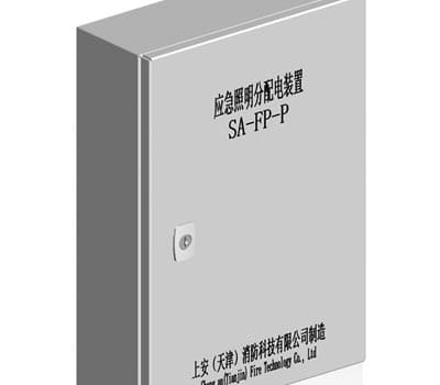 上安（天津）消防科技有限公司