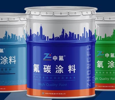 青岛中氟氟碳材料有限公司