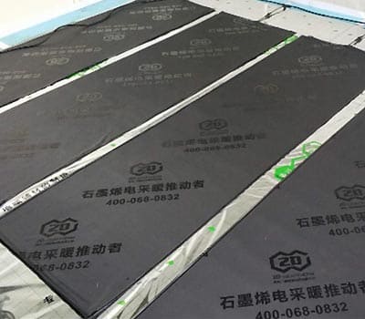 常州二维暖烯科技有限公司