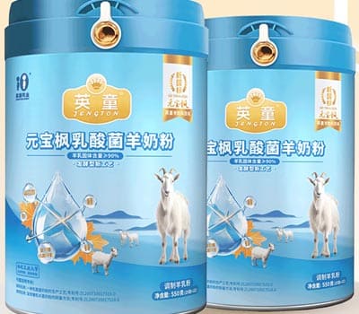 陕西英童乳业有限公司